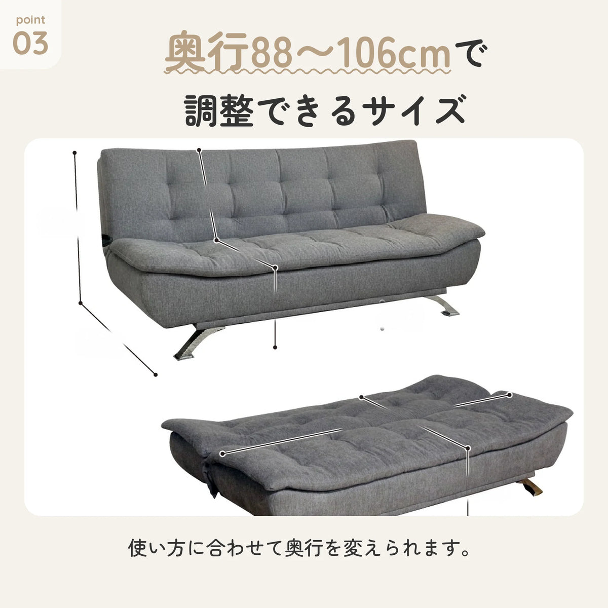 ファブリック生地のソファーベッド 脚高14cm 幅176cm 5