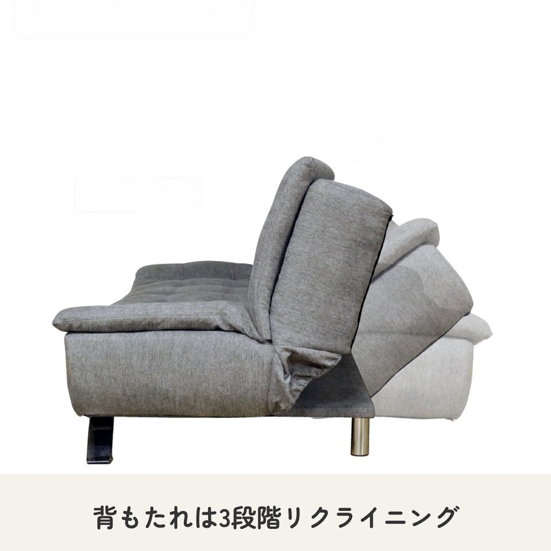 ファブリック生地のソファーベッド 脚高14cm 幅176cm 6