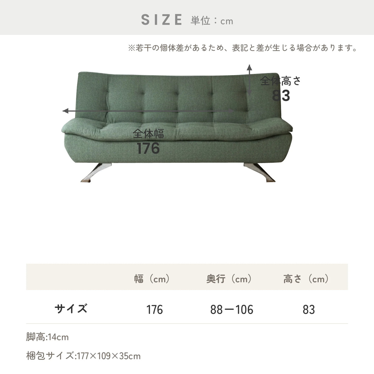 ファブリック生地のソファーベッド 脚高14cm 幅176cm 10