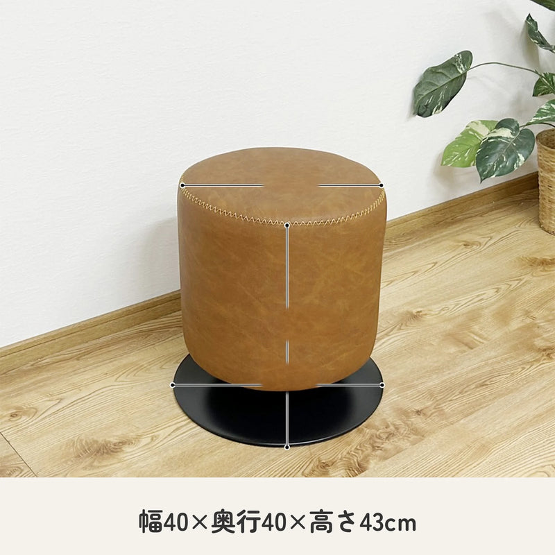 回転式スツール 北欧カフェ風 PU生地 スチール脚 4