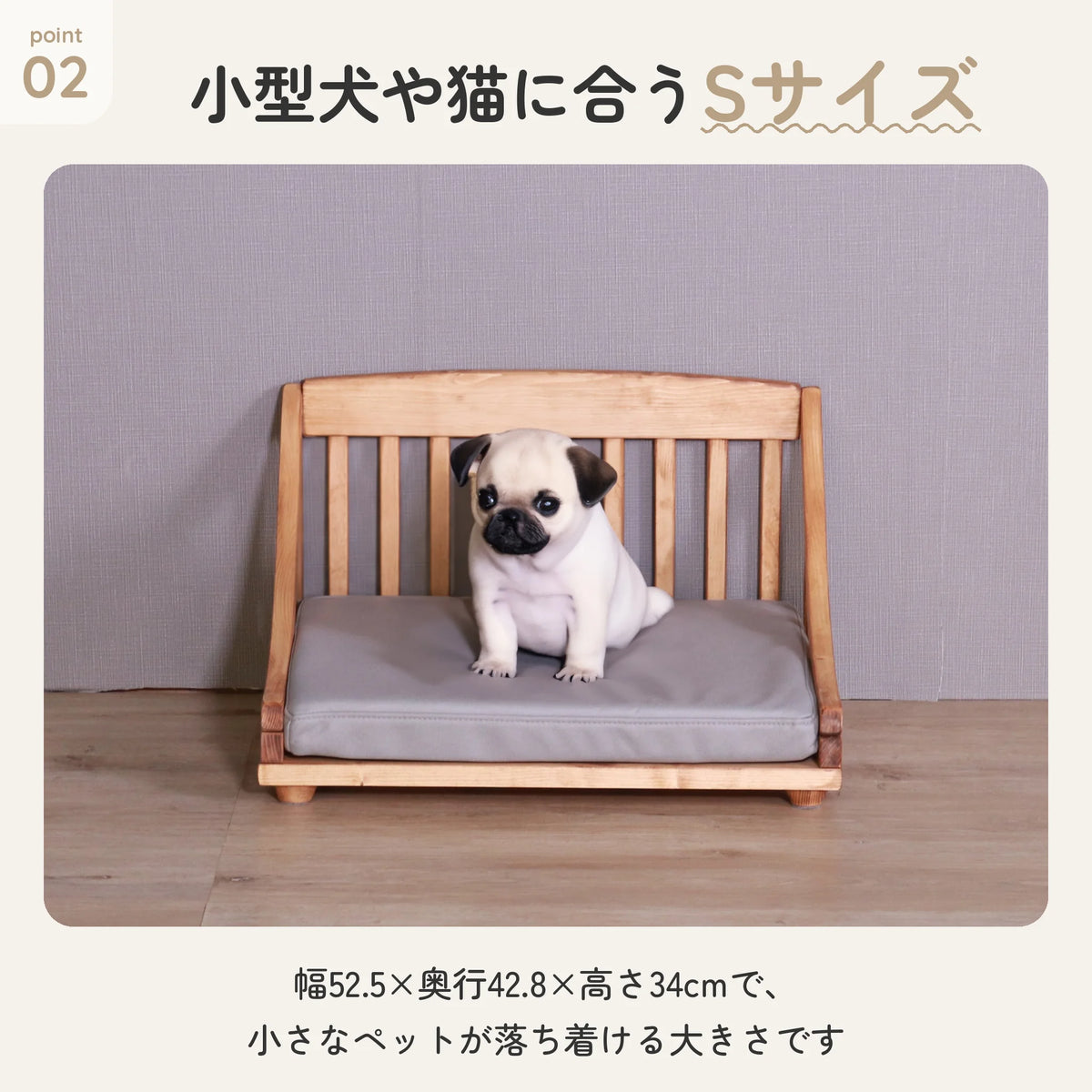 北欧パイン材のペットベッド Sサイズ 天然オイル仕上げ 4