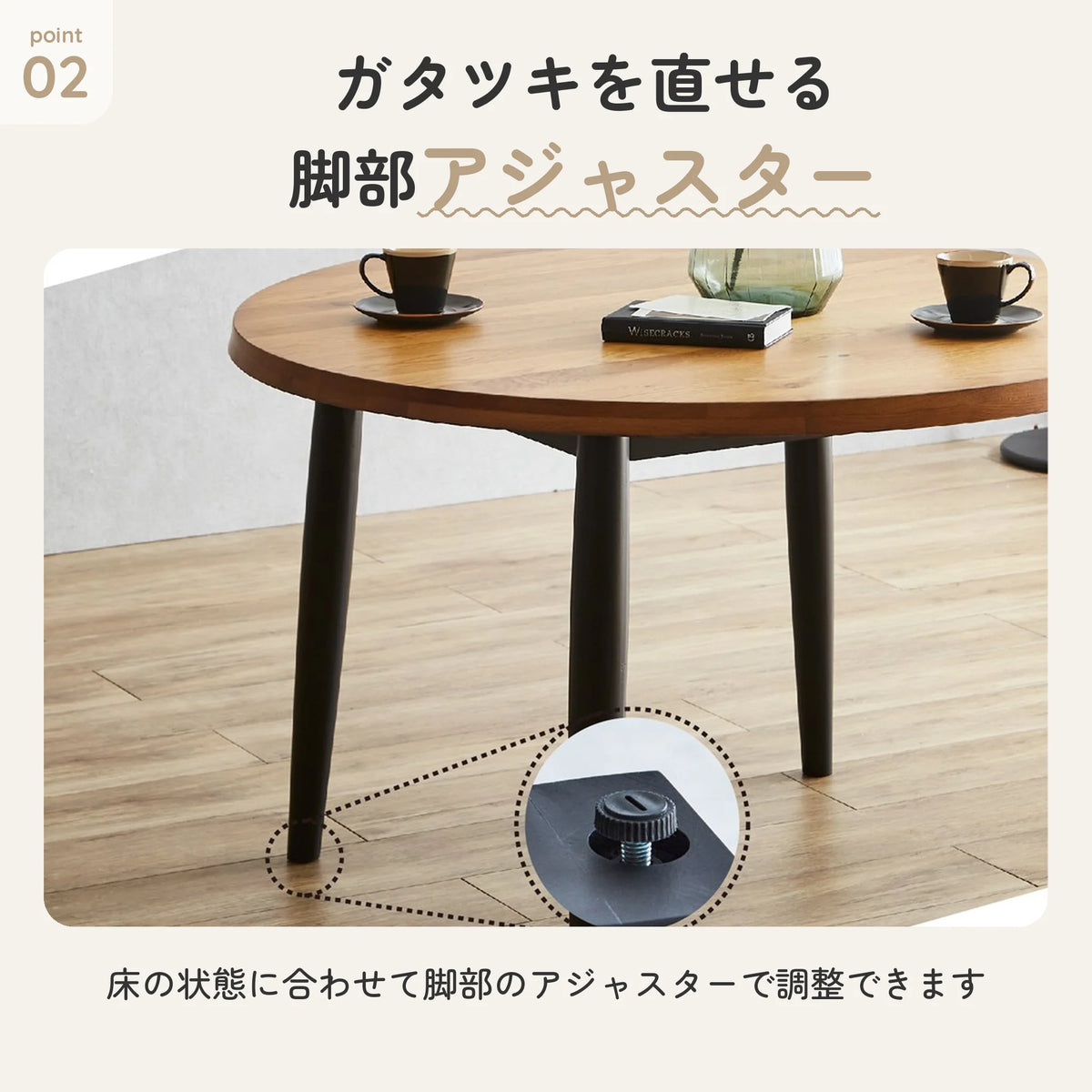 天然オーク材の一枚板風110cm円卓ダイニングテーブル 5