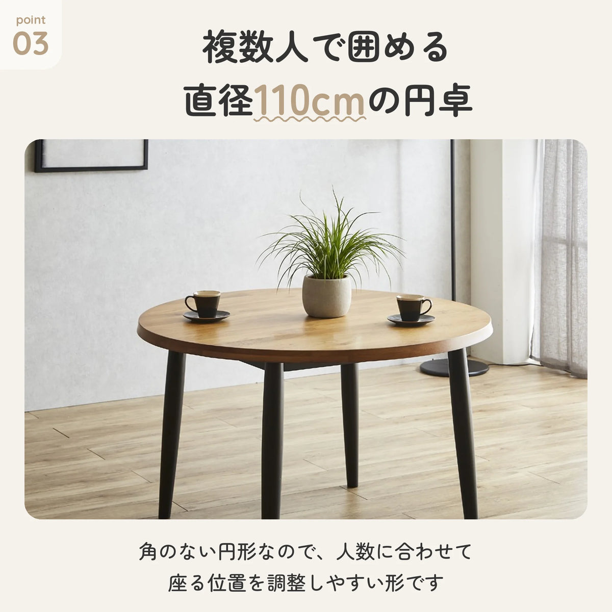 天然オーク材の一枚板風110cm円卓ダイニングテーブル 6