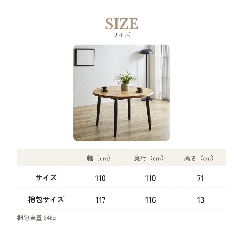 天然オーク材の一枚板風110cm円卓ダイニングテーブル 7