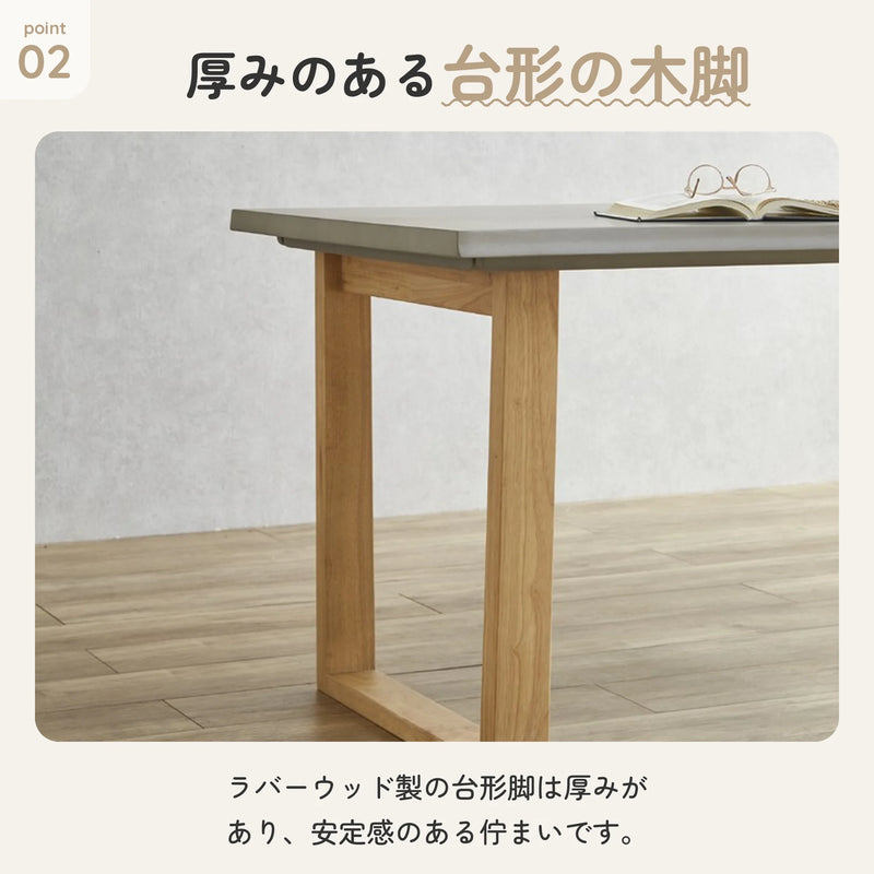 グレーのコンクリート柄天板と木脚のダイニングテーブル 4
