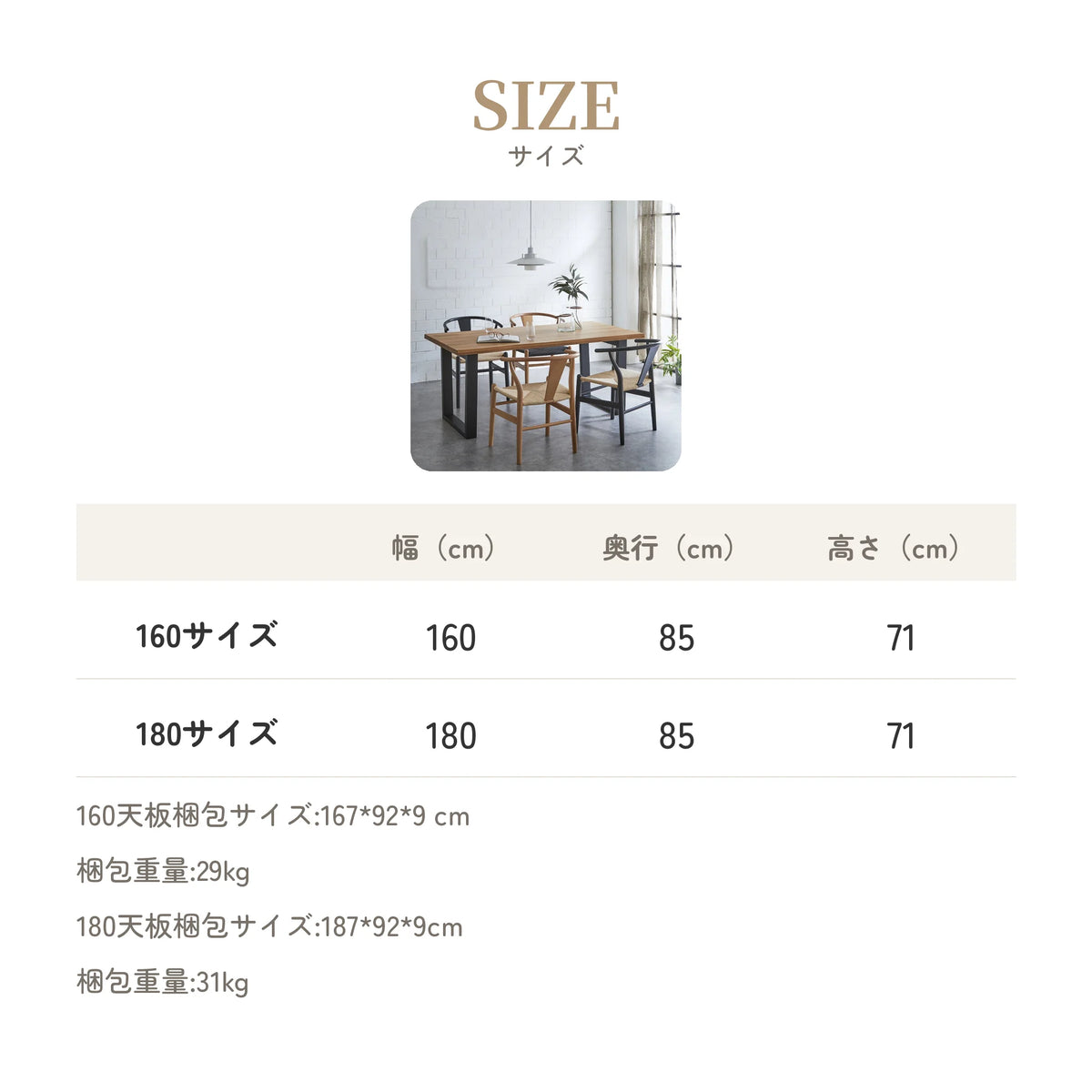 オーク材の一枚板風ダイニングテーブル アンティーク仕上げ 12