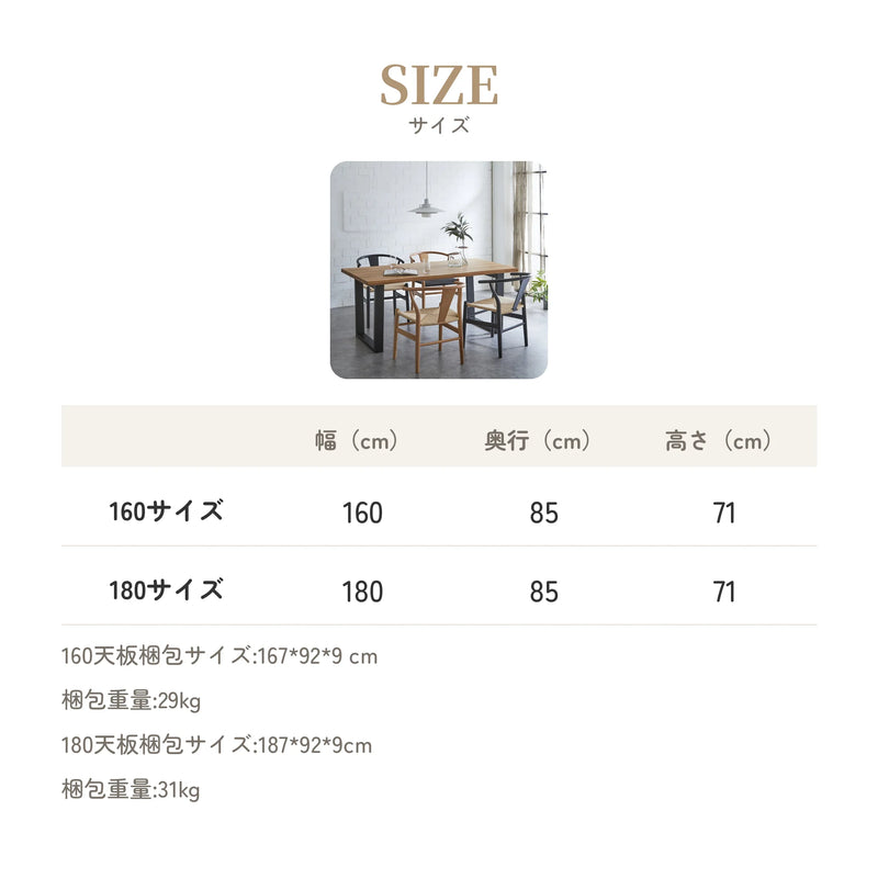 オーク材の一枚板風ダイニングテーブル アンティーク仕上げ 12