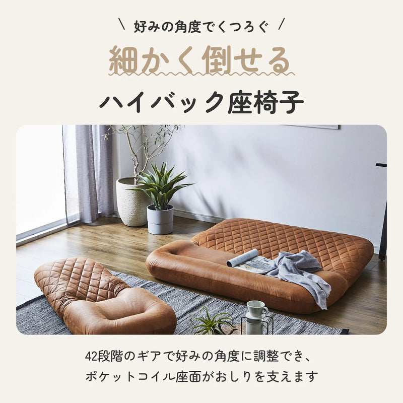 42段階リクライニングのハイバック座椅子 ポケットコイル座面 2