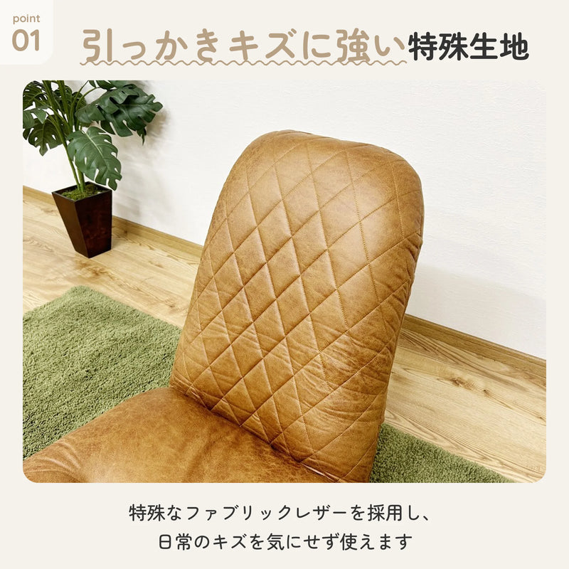 ハイバック脚付き座椅子 ポケットコイル入り ファブリックレザー 3