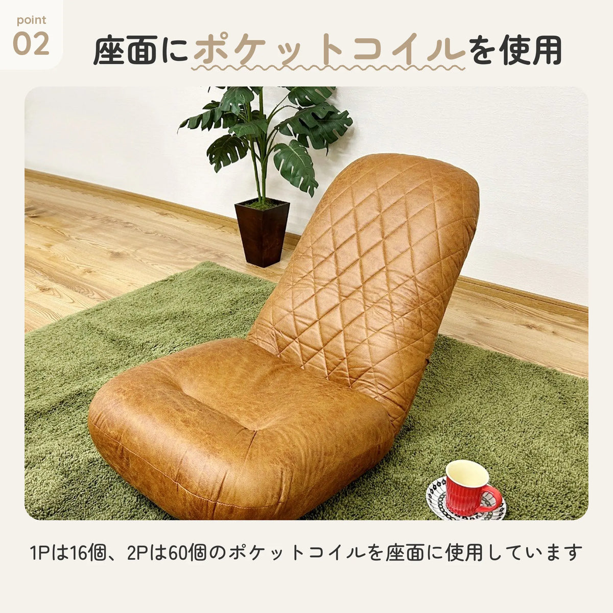 ハイバック脚付き座椅子 ポケットコイル入り ファブリックレザー 4