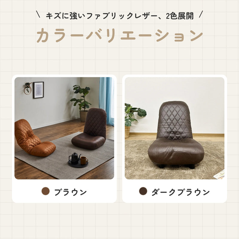 ハイバック脚付き座椅子 ポケットコイル入り ファブリックレザー 6