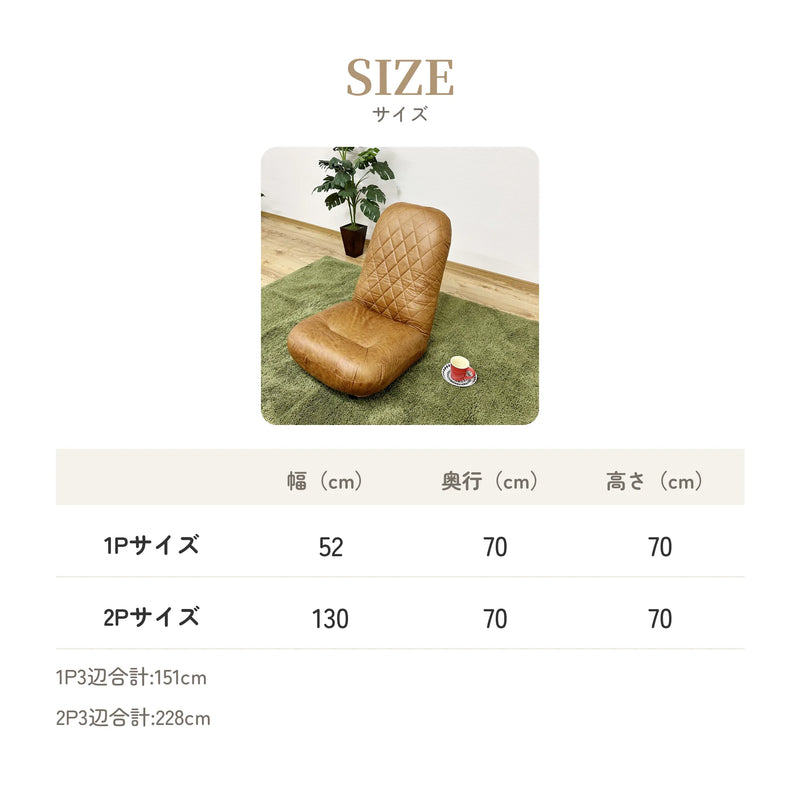 ハイバック脚付き座椅子 ポケットコイル入り ファブリックレザー 10