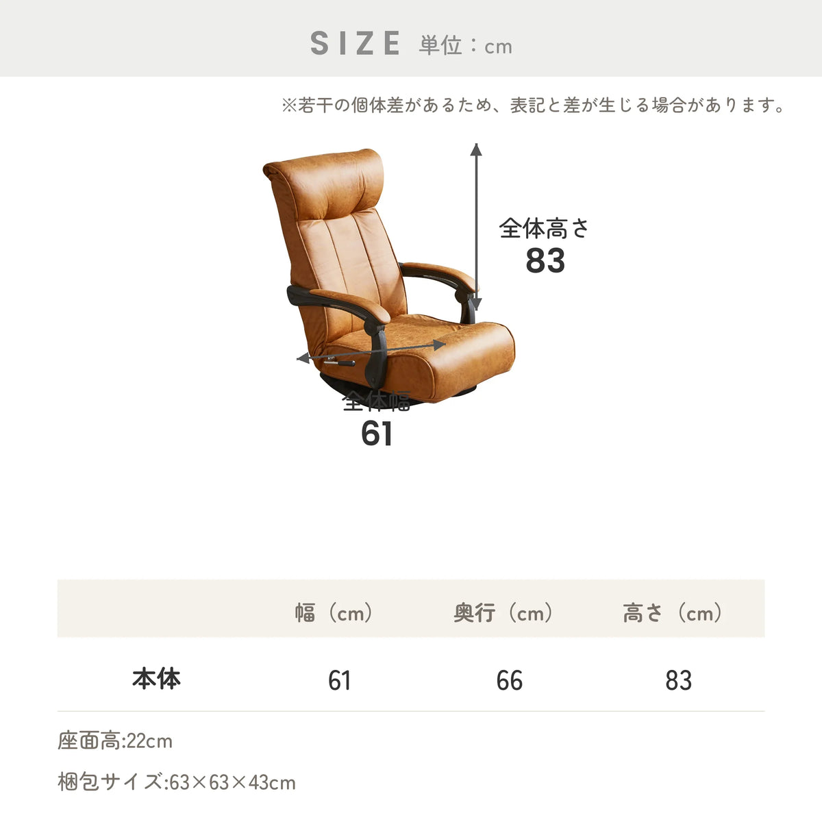 回転式リクライニング座椅子 ハイバック ポケットコイル入り 8