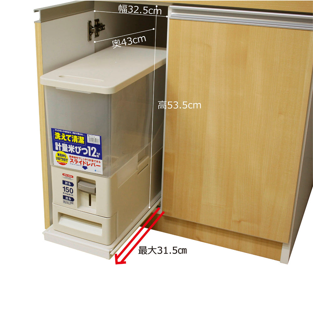 完成品で組立不要！12キロの米びつ付き国産レンジ台！