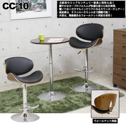 オシャレなデザインカウンターチェアー！