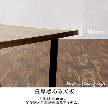 ウォールナット一枚板風ダイニングテーブル