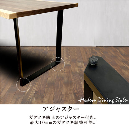 ウォールナット一枚板風ダイニングテーブル