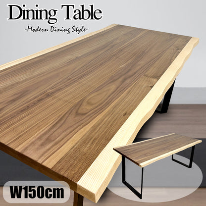 ウォールナット一枚板風ダイニングテーブル