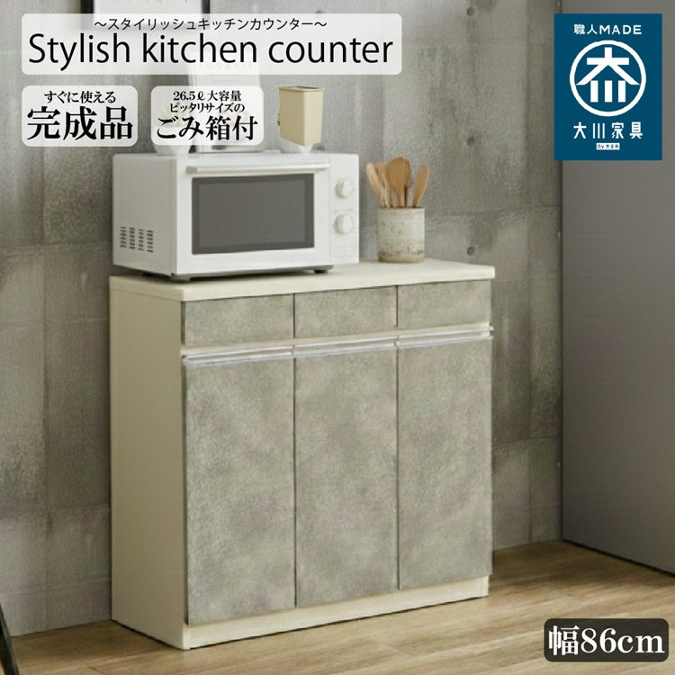 ダストBOX付きキッチンカウンター