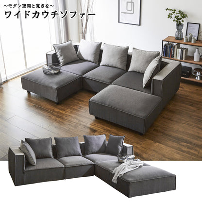 ツートンカラーのクッションリバーシブルタイプのワイドカウチソファー！
