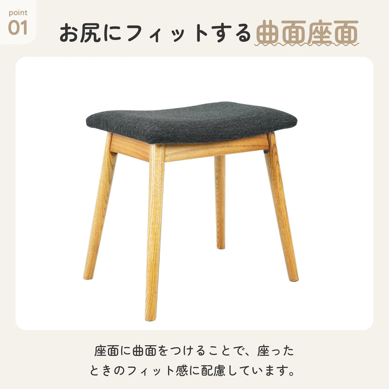 レッドオーク無垢材を使用したスツール 組立不要の完成品 3