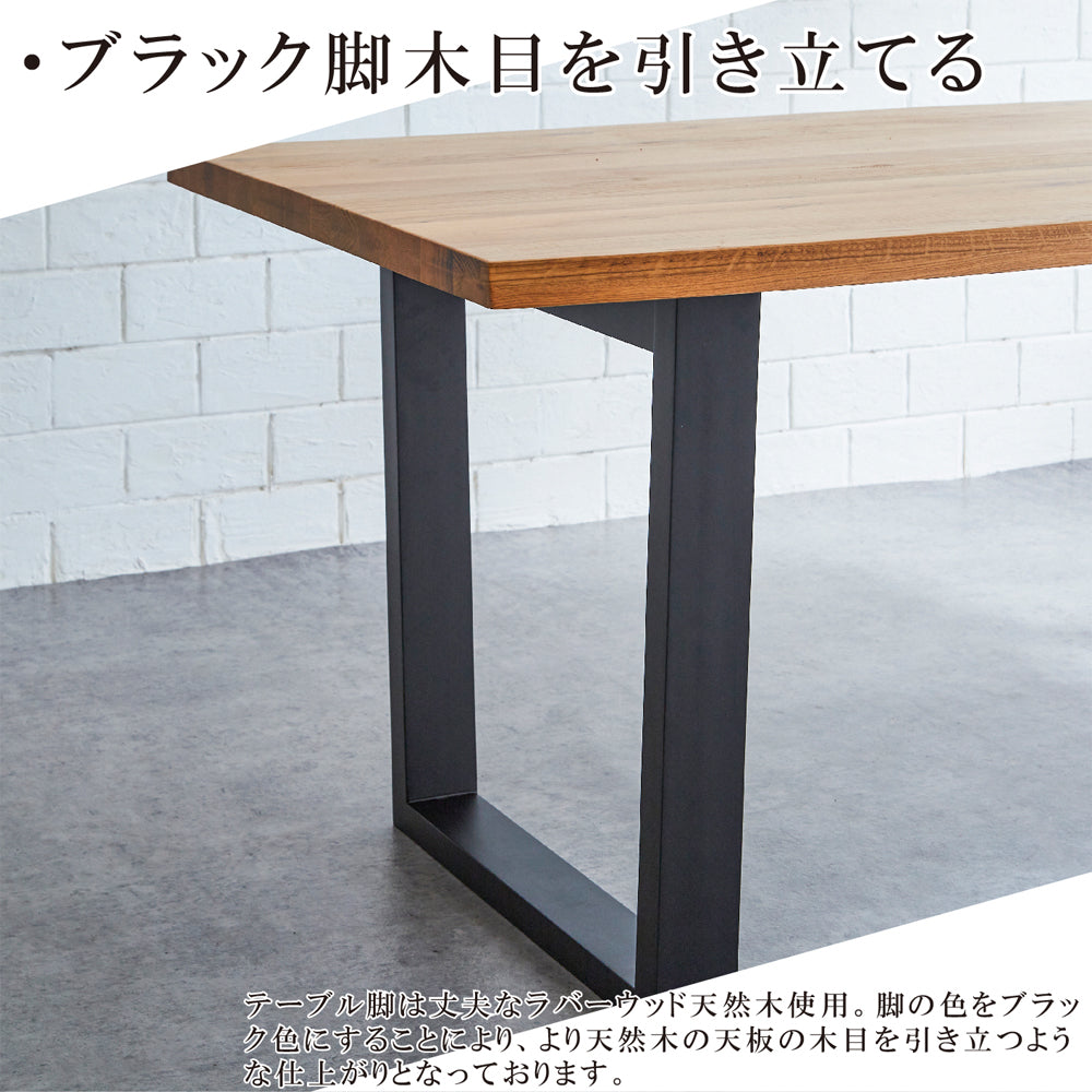 オーク材 天然木ダイニングテーブル 一枚板風 160cm・180cm 2サイズ展開｜VT-01-OAK
