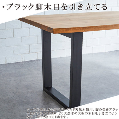 オーク材 天然木ダイニングテーブル 一枚板風 160cm・180cm 2サイズ展開｜VT-01-OAK